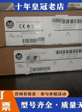 议价1783-ETAP可维修