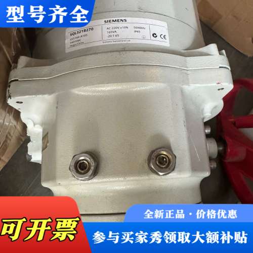 议价蝶阀SQL321B270议价