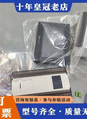 议价信捷PLC XD5-60T10-E，实物拍摄，正品，功能可维修