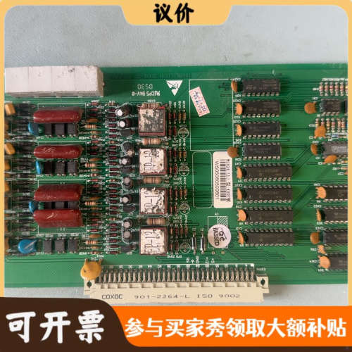 议价国威赛纳混合板WS824(5)型-400P板需要的联系议价
