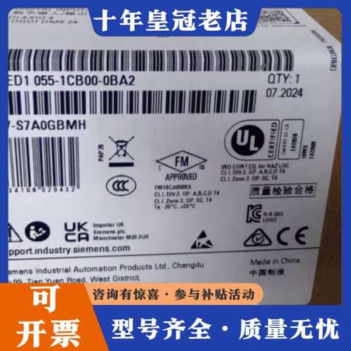 议价6ED1055-1CB00-0BA2  300可维修