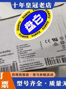 议价AB Allen-Bradley 1606-XLE240E-可维修