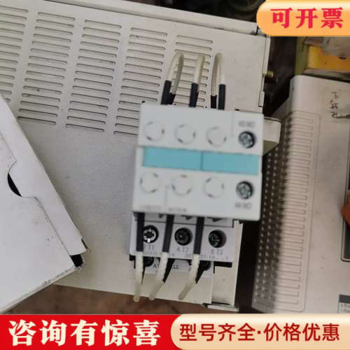 议价纯新的接触器3RT1627-1AL21,一共有13个，议价