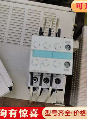 议价纯新的接触器3RT1627-1AL21,一共有13个，议价