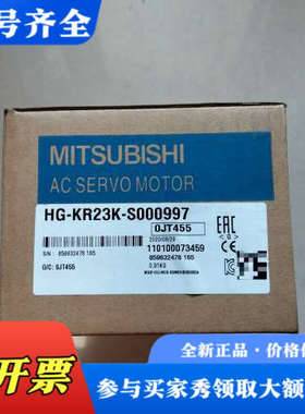 议价三菱伺服电机HG-KR23K-S000997，，实物议价