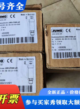 议价dTRANS p30 404366/000议价