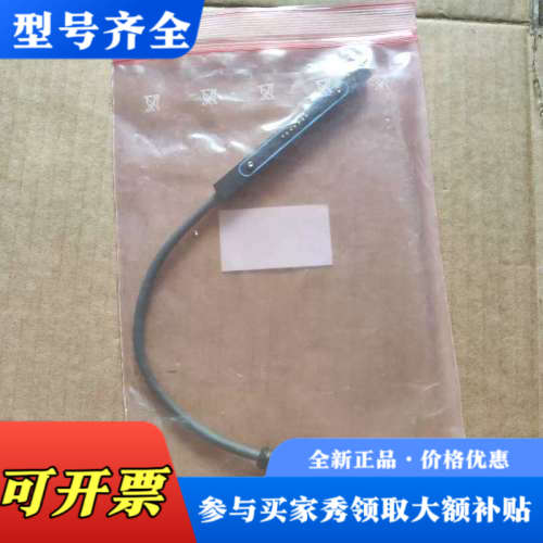 议价2046447  YWO1 1713 SA L160 连接线 SAL160  A17*议价