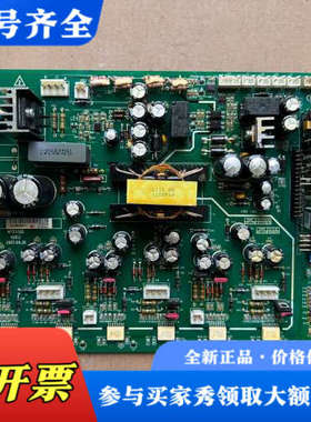 议价汇川变频器驱动板MT553QD VER.C议价