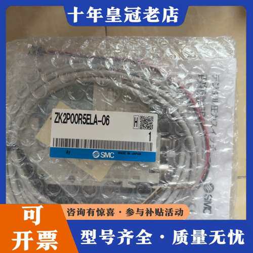 议价正空发生器ZK2P00R5ELA-06共2个！图片可维修