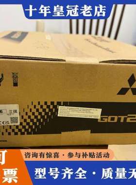 议价三菱触摸屏GT2715-XTBD-040一台，实物如下图可维修