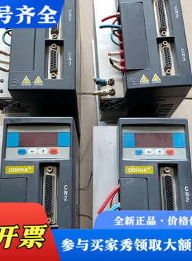 议价东菱1.2千瓦伺服电机130DNMA1-01D2CKAM，议价