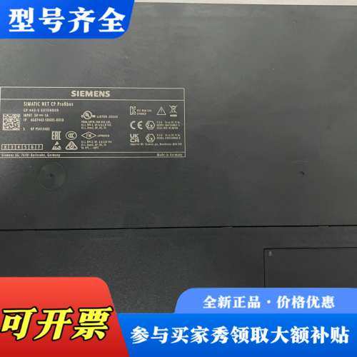 议价SIMATIC NET CP 443-5 DX05-0议价