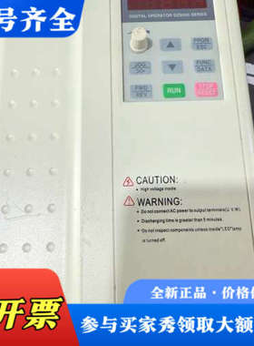 议价富凌变频器DZB312B003.7L2DK，3.7KW功率，议价