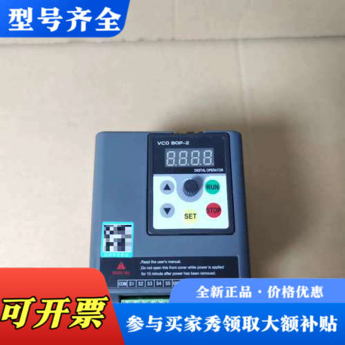 议价鑫盛达1.5KW变频器,型号XSD350-1.5G1,2议价