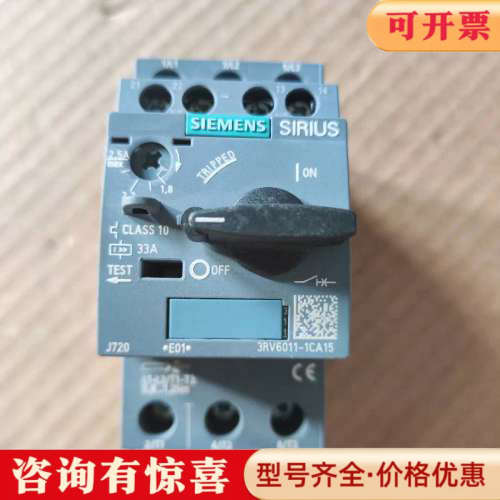 议价3RV6011-1GA15  断路器  A30*议价