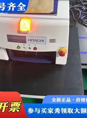 议价牛津/日立X一Strata920测厚仪 膜厚仪 Hitach议价
