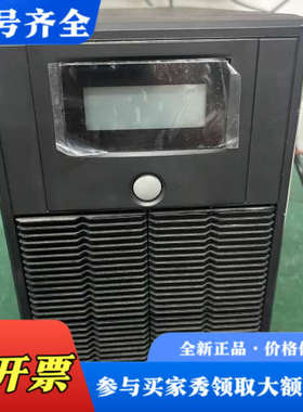议价山克ups电源，型号sk3000，1800W，实物拍摄，正常议价