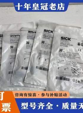 议价WTB2S-2P3180  1072489可维修