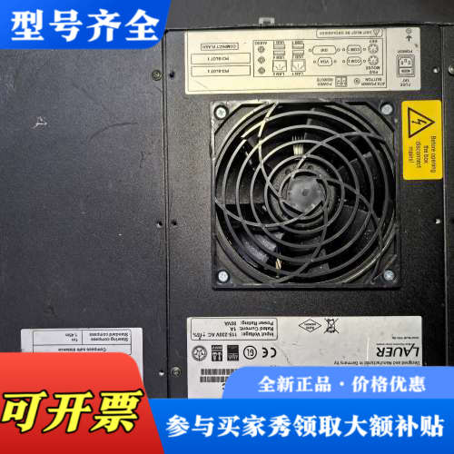 议价船舶显示屏 Beijer EPC 190 C2D Nauti议价