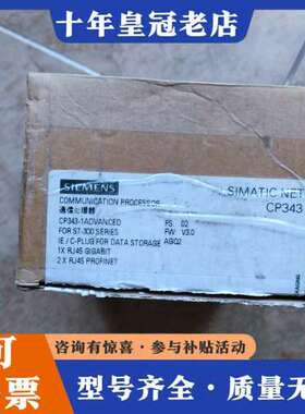 议价300，网口模块，6GK7 343-1GX31-0XE可维修