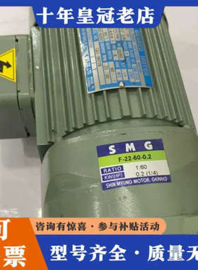 议价SHINMYUNG  新明减速电机  TGM-01CE.F2议价