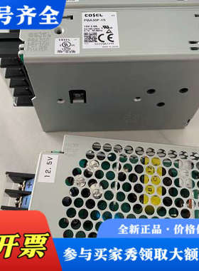 议价科索 开关 电源 PBA30F-24 PBA30F-15 P议价