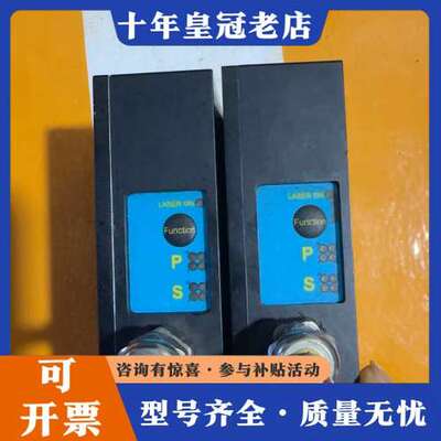 议价Acuity AP7010002激光传感器，品，成色如图可维修