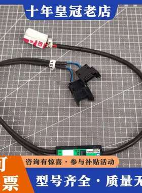 议价Anywire 传感器 B281SB－02U-CC20 正品可维修