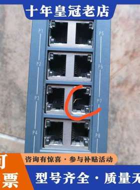 议价交换机，5008  0BA00，6GK5 008-0B可维修