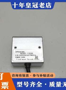 议价infoscan RS301-1203H可维修