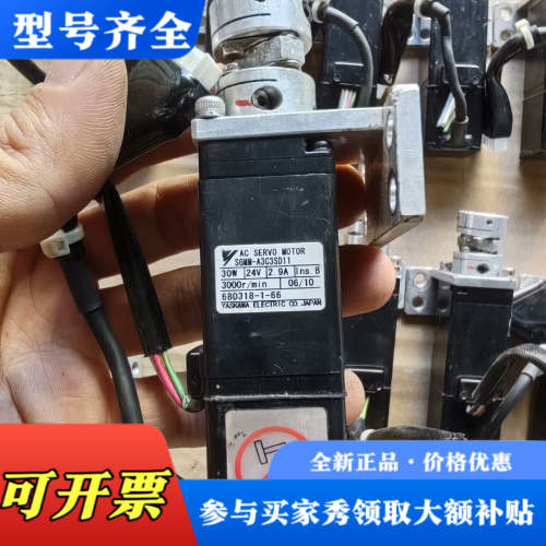 议价安川伺服电机SGMM-A3C3SD11议价