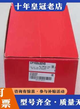 议价CAREL卡乐模块控制板CPY03L02V0可维修