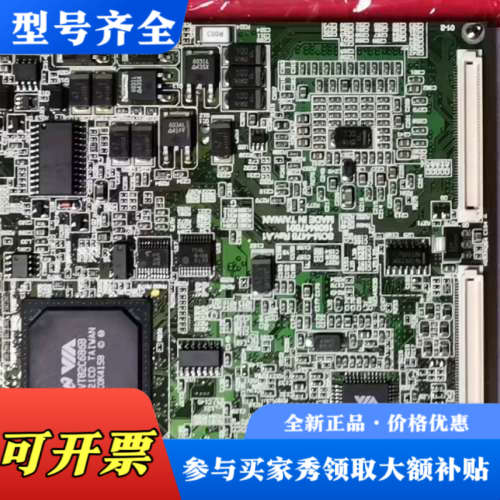 议价散热片完整2片研华嵌入式工控机主板SOM-4475F议价