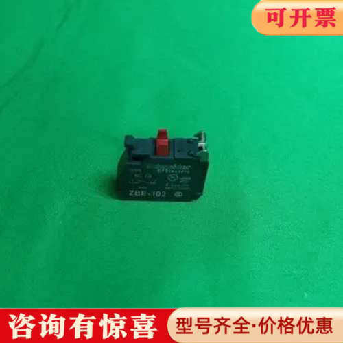 议价ZBE-102 ZBE102 BOX OF 14 UNITS议价