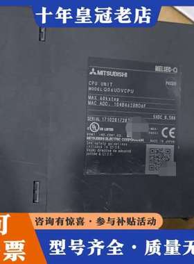 议价三菱MELSEC-Q CPU模块，型号Q06UDVCPU，日可维修