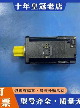 议价INOVANCE/汇川伺服电机MSAH4-40B30CB-T可维修