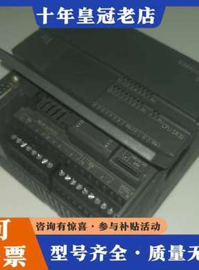 议价（PLC本体），型号6ES7 288-1SR30-0AA0，可维修