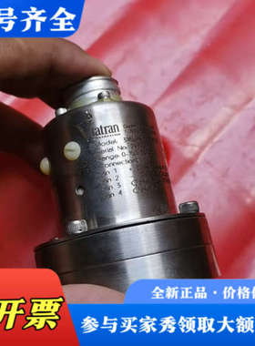 议价一个压力变送传感器，威创VIAtran 3185A2AA议价