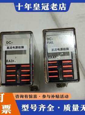 议价ABB双信号继电器，RXSF1，PK 271 019一AN=可维修