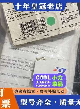 议价佳可宝JOKAB SAFETY 2TLJ020054R030可维修