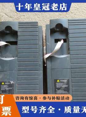议价中智7.5KW变频器MZ510-0075G变频器可维修