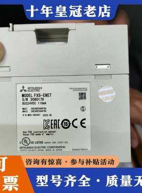 议价三菱PLC FX5-ENET，实物拍摄，功能完好。成色漂亮，可维修