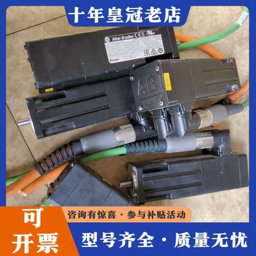 议价AB电机MPL-A1530U-EJ74AA功能正常实可维修