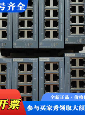 议价PLC，交换机 SCALANCE XB008，6GK5议价