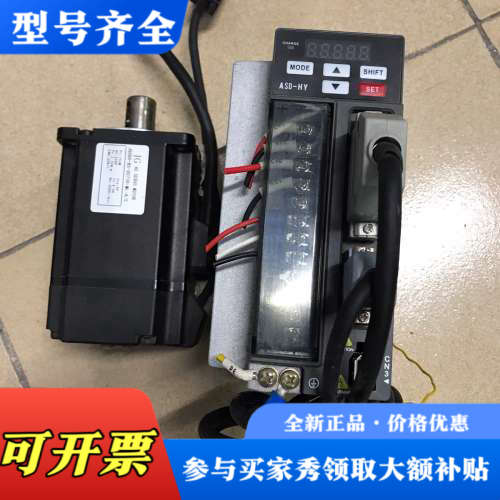 议价金恭伺服电机750w，JG-D512-007-T02，电机J议价