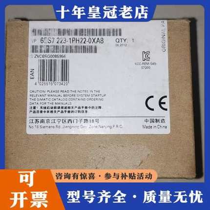 议价6ES7 223-1PH22可维修