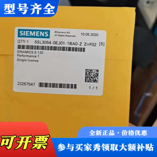 议价6SL3054-0EJ01-1BA0-Z （Z=F02）议价