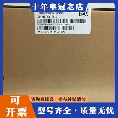 议价INFINEON  FZ1200R33KF2C可维修