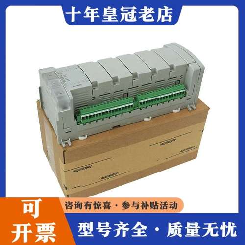 议价AB罗克韦尔2080-LC50-48QWB议价商品 请私可维修