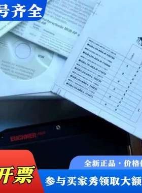 议价Euchner 111071 安士能安全开关 MGB-L1-议价
